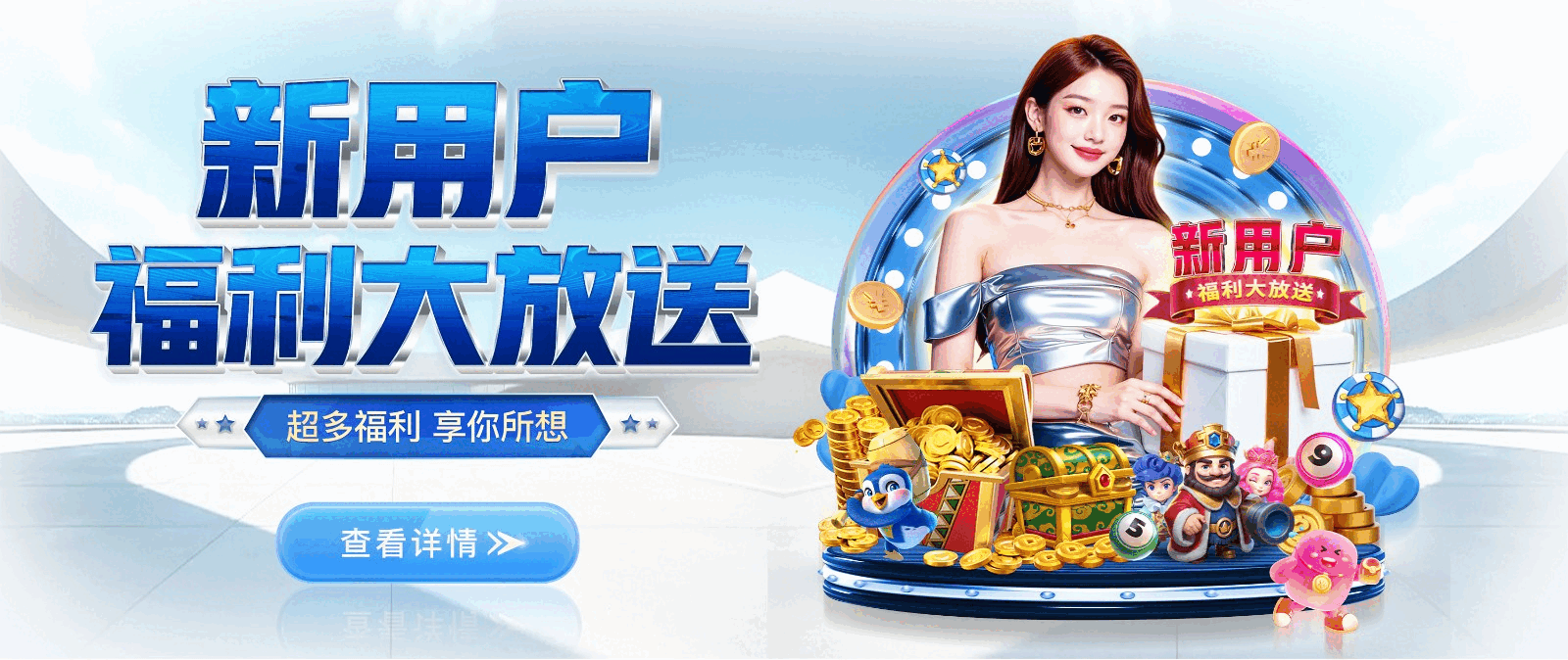 国际人-注册赋能场景,让平台更有趣。